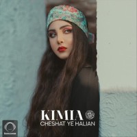 Cheshat Ye Halian_Kimia