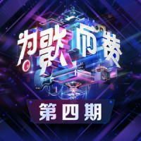 我和你_颜人中