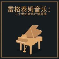 唐菖蒲拉格(史考特·乔布林)_Bobby Cole