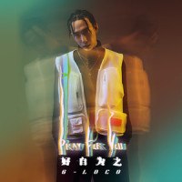 饥饿游戏_G-Loco,辛巴