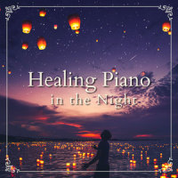Twilight Therapy_Relax α Wave