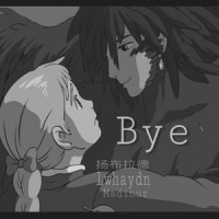 Bye_Lwhydn,扬布拉德,Madinur