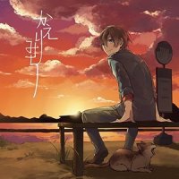 永遠花火_Kain