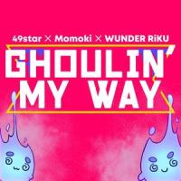 Ghoulin' My Way (feat. Caitlin Myers & WUNDER RiKU)_49star,Caitlin Myers,WUNDER RiKU