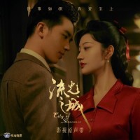不惑之爱_许魏洲