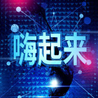 极限运动音乐_Bobby Cole