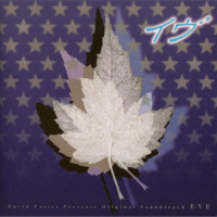 From My Conscience_David Foster