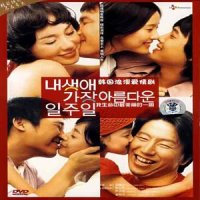 00마지막 편지_李秉佑