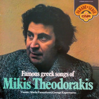 To Perigiali_Mikis Theodorakis