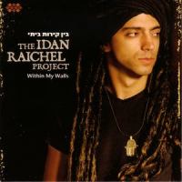 Cada Día (Every Day)_The Idan Raichel Project,Marta Gomez