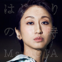 はじまりの時_Ms.OOJA