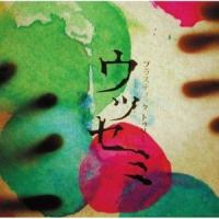 バルーン_Plastic Tree
