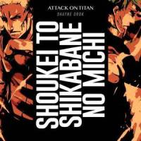 Shoukei to Shikabane no Michi_Shayne Orok