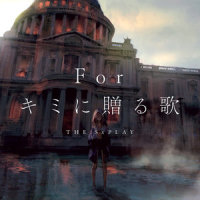 キミに贈る歌(Chinese ver.)_菅原纱由理THE SxPLAY