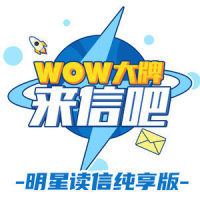 【赵让读信】遇到事情一定不要烦躁,沉着冷静的面对,生活还是很美好的_赵让