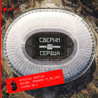 Пекло_Би-2,Игорь Бортник,Шура Би-2,Ян Николенко