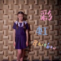彩虹_小石头和孩子们