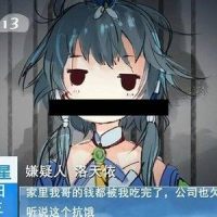 2077那年的早晨_XDONE,公举ZYX,洛天依