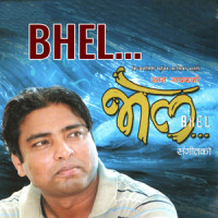 Pal Pal Roye Jindagima_Shiva Pariyar,Raman Gayak