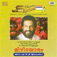 Njan Ninne Premikkun_K. J. Yesudas