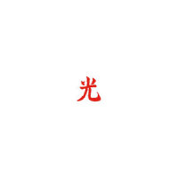 More Than My Heart_Lupe Fiasco,Rxmn,Salim