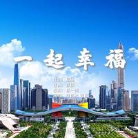 一起幸福_廖昌永,徐霞