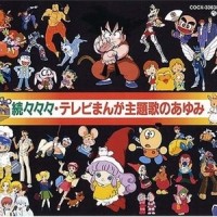 メイプルタウン物語_山野さと子