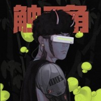 留一个位子_Lil Howcy