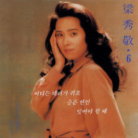A Sad Couple_Yang Soo Kyung