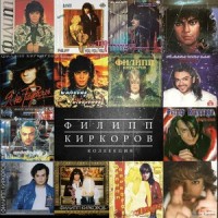 KHolodno v gorode(feat. Alla Pugacheva)_Filipp Kirkorov,Алла Пугачёва