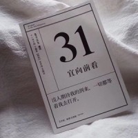 爱过_狂野女孩,橙汁