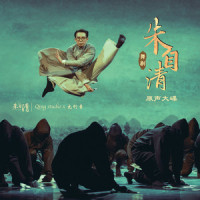 匆匆_郁可唯