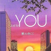 YOU_蒙太奇Whisky