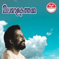 Pulari Sooryan_K. J. Yesudas