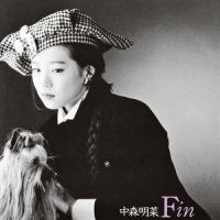 Fin_中森明菜