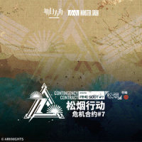Operation Pine Soot_塞壬唱片-MSR,Life Awaits