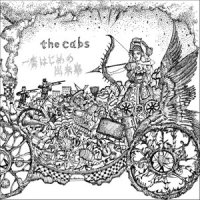 charyzuburonsonnotameni_the cabs