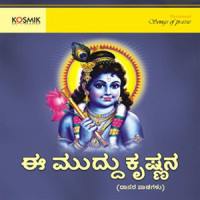 Kandena Govindana_Bombay Jayashri