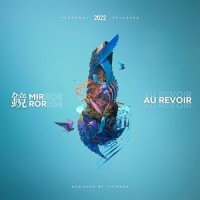 曦和_Au Revoir
