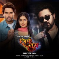 Sirf Tum (Sad Versrion)_Rahul Jain