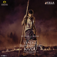 Unna Nenachadhum_A.R. Rahman,Shreya Ghoshal,Sarthak Kalyani