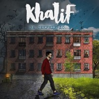 Дым во тьме_Khalif