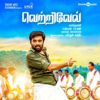 Onnappola Oruthana_D. Imman,Shreya Ghoshal