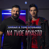 Na tvoe myasto_Emrah,Toni Storaro