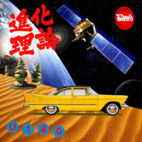 Last Night On Earth_U180,Q.luv