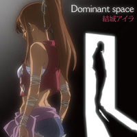 Dominant space_结城爱良
