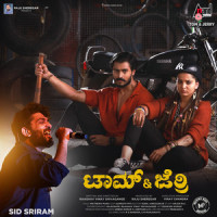 Haayagide_Sid Sriram,Mathews Manu
