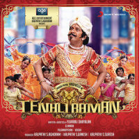 Aanazhagu_D. Imman,Shreya Ghoshal