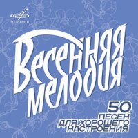 Чёртово колесо_Муслим Магомаев,ВИО-66,Струнная группа п/у Сергея Мелика