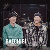 곰방대_BaeChiGi